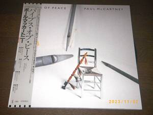 ◎ポール・マッカートニー／PAUL McCARTNEY【PIPES OF PEACE】LP／ドイツ直輸入仕様／重量盤／美盤◎