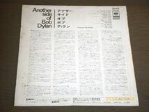 ◎ボブ・ディラン【ANOTHER SIDE OF BOB DYLAN】LP／美盤◎_画像2