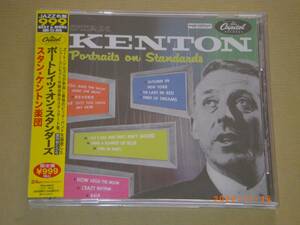 ●スタン・ケントン楽団／STAN KENTON【PORTRAITS ON STANDARDS】CD／リマスター／美品●