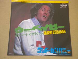 ◎ギルバート・オサリバン／GILBERT O'SULLIVAN【OOH BABY】EP／美盤◎