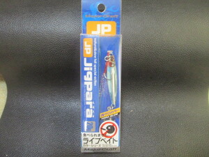 （F11.16)　メジャークラフト　ジグパラ20g　ライブハラグローキビナゴ　新品未使用！