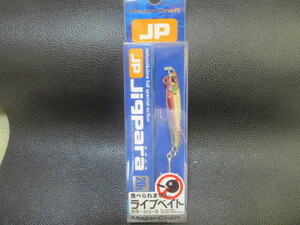 （F11.16)　メジャークラフト　ジグパラ20g　ライブコノシロ　新品未使用！