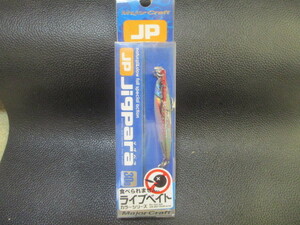 （F11.16)　メジャークラフト　ジグパラ30g　ライブアジ　新品未使用！