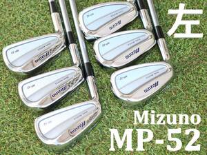 【養老レフティ】 ミズノ　Mizuno　MP-52　フジクラ ROMBAX 5E09 TM-39　R　5-9,P　6本セット　左利き メンズアイアン　Y刻印　カーボン