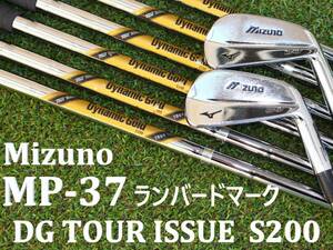 【特注ランバード刻印】 ミズノ　Mizuno　MP-37　DG ツアーイシュー S200　3-9,P　8本セット　メンズ マッスルバックアイアン　Y刻印　養老