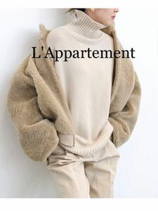 期間限定　L'Appartement VENTCOUVERT Mouton Jacket アパルトモン　ヴァンクヴェール　ムートンジャケット