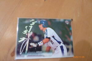 2009 BBM Chunichi Dragons . pushed . autograph . tree ..