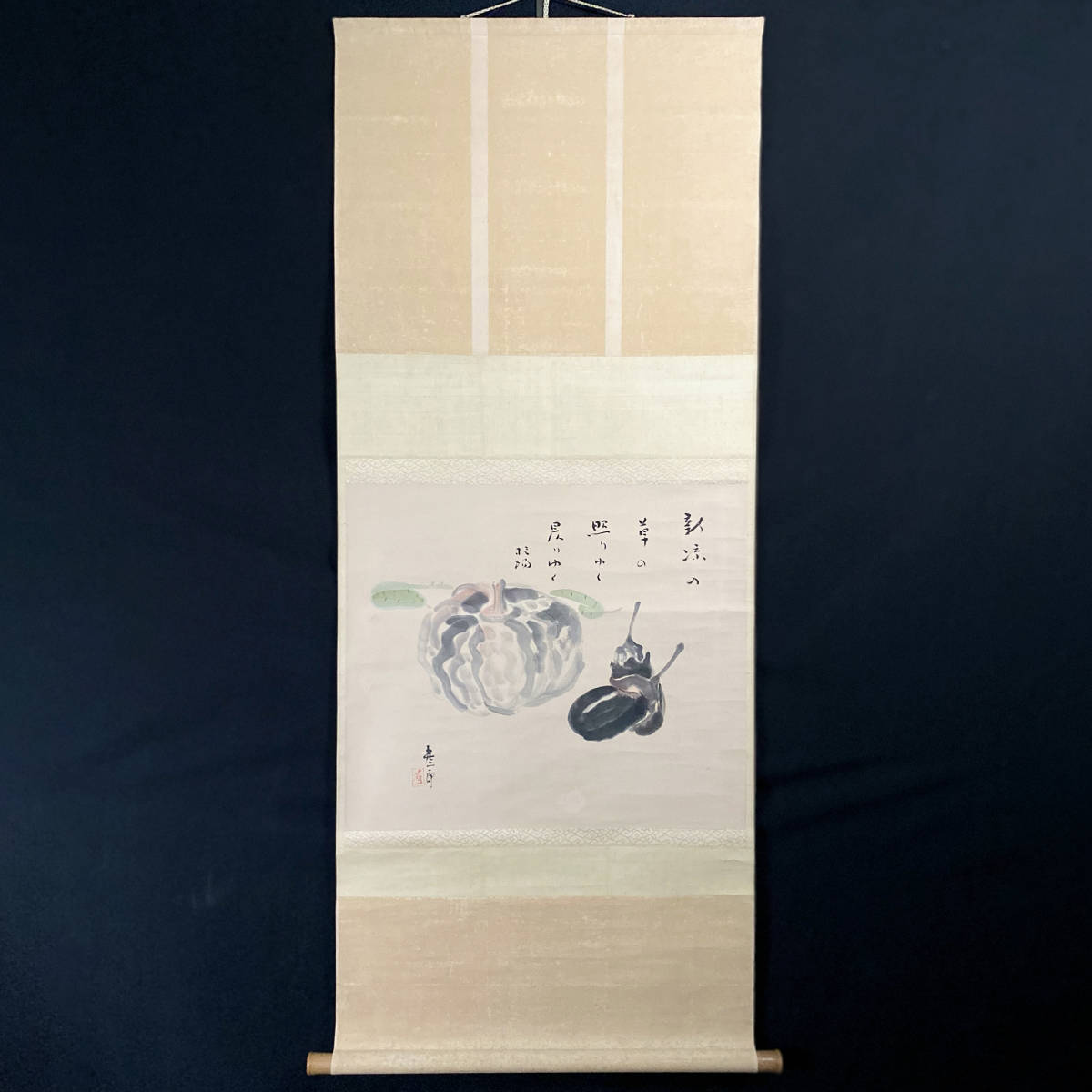 [Authentic] Written by Kijiro Ota / Paper scroll Japanese painting Autumn eggplant, pumpkin 231101010, Painting, Japanese painting, others