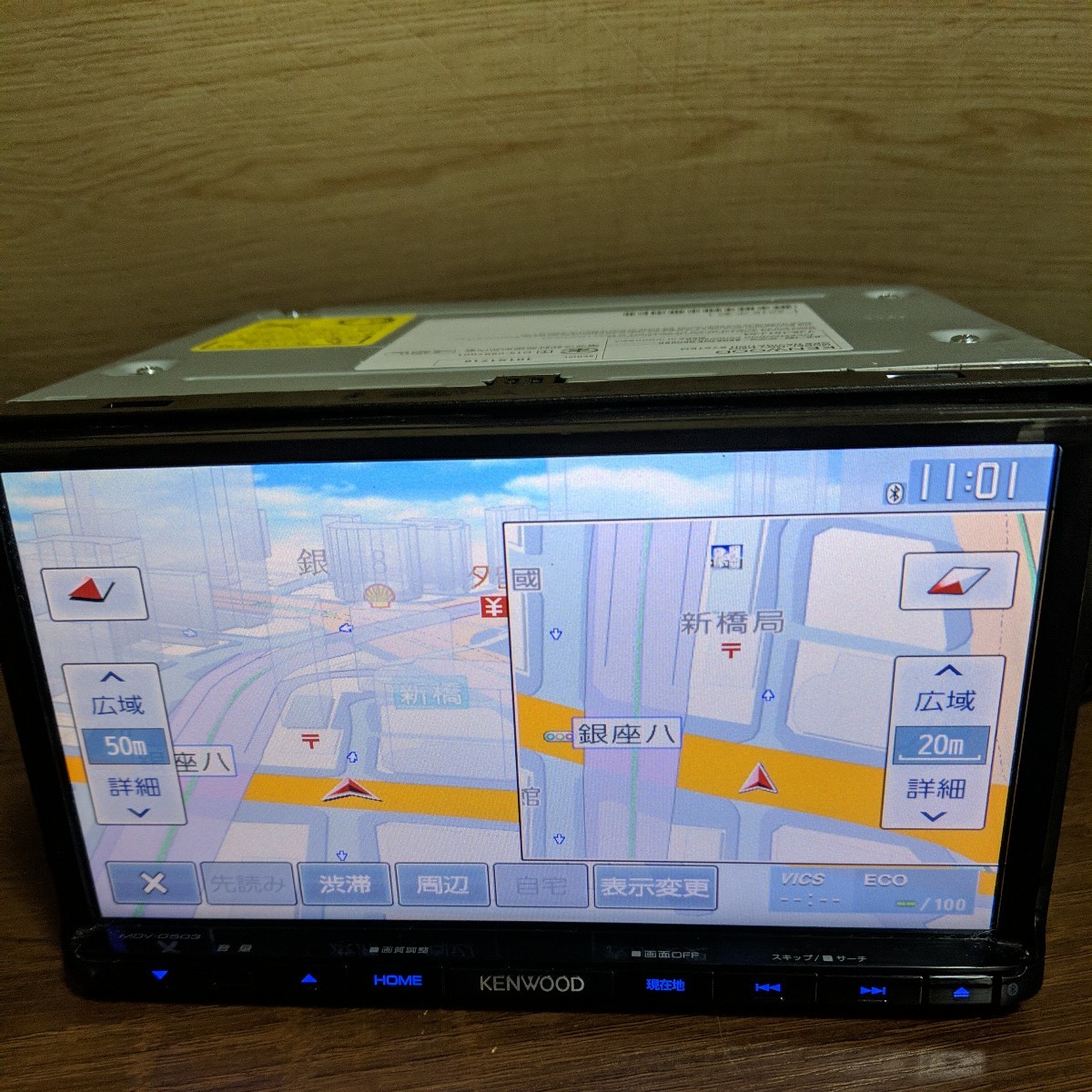 2023年3月 最新地図 最新オービスデータ MDV-D503BT フルセグ