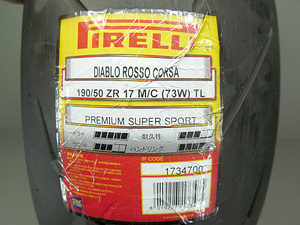 PIRELLI Diablo Rosso Corsa 190/50-17 未使用タイヤ 10年37週 (200601DJ0014)