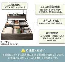 セミダブルベッド　ホテルプレミアムマットレス付き_画像5