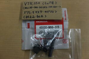 ♪VTR250（MC33)キャブ車/純正FブレーキマスターのピストンSET/純正品/新品/MC33-100.101.102.110.120・・/MN9