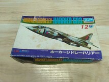 当時物　絶版　1/144 CROWN（クラウン） アメリカ海軍戦闘攻撃機 ホーカーシドレーハリアーAV-8A　プラモデル 未組立　おもちゃ　R_画像1