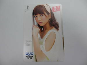 Q-26　未使用 クオカード★高城亜樹　エンタメ　ENTAME★QUO　500円