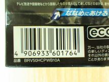 送料無料■未開封 TDK 超硬 BD-R DL 録画用 50Ｇ 4倍速 BRV50HCPWB10A 10枚組 記録用ブルーレイディスクメディア■_画像9