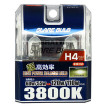 ハロゲンバルブ H4 3800K スーパーピュアホワイト 車検対応 120W/110Wクラス 車/ブレイス BE-303_画像2