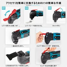 (A) マキタ マルチツール 充電式 Makita 互換 新品 18V 14.4V 振動 切断 コードレス 本体のみ_画像3