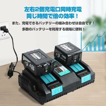 (B) マキタ makita 充電式 互換 DC18RD 2口 急速充電器 充電器 14.4v 18v バッテリー DC18RC DC18RF DC18RA DC18SD BL1860B BL1460B 対応_画像9