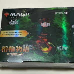 MTG 日本語版 指輪物語:中つ国の伝承 コレクターブースター ボックス　新品未開封　マジック ザ ギャザリング　BOX