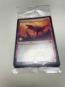 MTG 嘶くカルノサウルス　プレリリースfoil 新品未開封　日本語版　マジック ザ ギャザリング　イクサラン 失われし洞窟