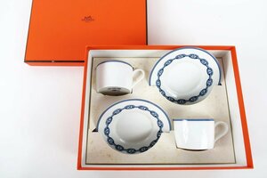 【新品同様・未使用】HERMES エルメス シェーヌダンクル カップ＆ソーサー 高級洋食器 陶磁器 箱付き 【PE85】