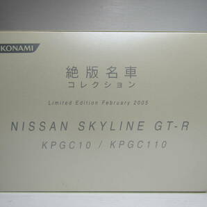 NISSAN 日産 SKYLINE スカイライン TOKYO JDM 1/64 ニッサン GT-R コナミ 絶版名車コレクション 限定Limited Edition KPGC10 110 2005年製 の画像2