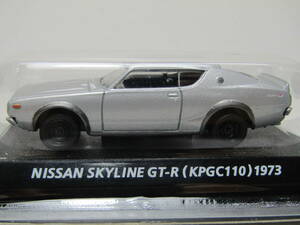 NISSAN SKYLINE 1/64 ニッサン スカイライン GT-R KPGC110 1973 銀 ケンメリ コナミ 絶版名車コレクション 昭和 JDM 日本 Japan シュリンプ
