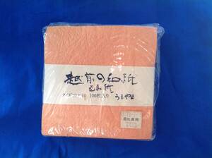  和紙折り紙 越前の和紙 もみ紙 100枚入り 未開封