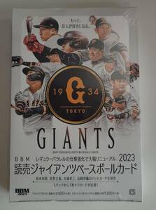 BBM/2023 読売ジャイアンツ ベースボールカード 岡本和真 大城卓三GIANTS BOX 