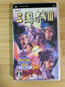 [PSP] три ..VIII [KOEI The Best]