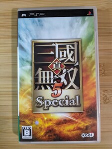 【PSP】 真・三國無双5 Special