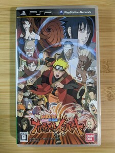 【PSP】 NARUTO -ナルト- 疾風伝 ナルティメットインパクト