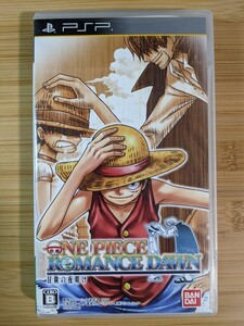 【PSP】 ワンピース ROMANCE DAWN 冒険の夜明け