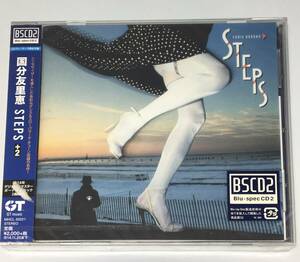 新品未開封CD　国分友里恵 / STEPS +2 型番MHCL-30221 ソニー・ミュージックエンタテインメント 2014年