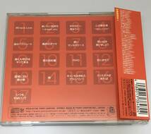 帯付き廃盤CD 牧瀬里穂 / ベスト　型番：PCCA-01739　ポニーキャニオン　2002年_画像2