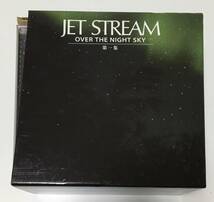 ジェットストリーム　JET STREAM OVER THE NIGHT SKY 第一集　CD7枚組（内5枚未開封）　・収納BOX付き　オーバーザナイトスカイ_画像4