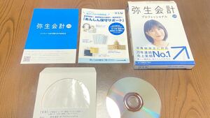 弥生会計プロ20　CD 中古　