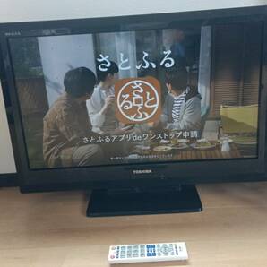 戸【送料無料】東芝32型液晶テレビ
