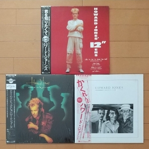 帯付LP/ ハワード・ジョーンズ☆HOWARD JONES「かくれんぼ / HUMAN'S LIB」「DREAM INTO ACTION（シュリンク付）」「12" ERS」