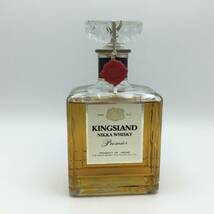 R3★【東京都内限定発送】未開栓 NIKKA ニッカ KINGSLAND キングスランド Premier プレミア ウイスキー 760ml 43% 国産 古酒 ★_画像2