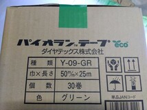 パイオランクロス粘着テープ50mm×25mm 30巻 グリーン 新品 送料無料！_画像2