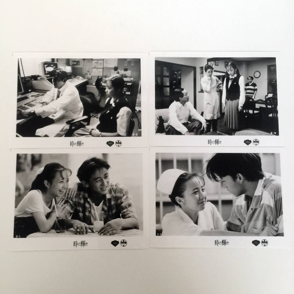 Achetez-le maintenant Toutes les 4 photos Pas à vendre Photographie de cinéma Film Shine of Time Yumiko Takahashi Koji Yamamoto Nurse Angel in White Photographie Taille du meuble Réalisé par Yuzo Asahara, film, vidéo, Produits liés au cinéma, autres