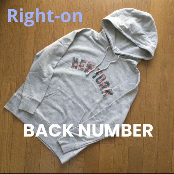 【Right-on】BACK NUMBER パーカー　Lサイズ　グレー