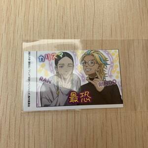 東京リベンジャーズ プリーる 落書き入り レア 1カット 小サイズ K 灰谷 蘭 灰谷 竜胆 灰谷兄弟 AGF2023 ちゃる 東リベ