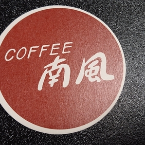 あだち充 COFFEE南風 パンチ 非売品 コースター 南風 ペーパーコースター MIX ミックス PUNCH