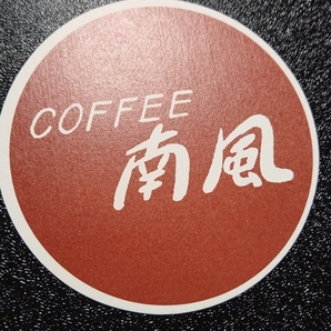 あだち充 COFFEE南風 立花投馬(たちばな とうま) 非売品 コースター 南風 ペーパーコースター MIX ミックス TOMA TACHIBANA