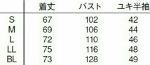 NAGAILEBEN ナガイレーベン メンズスクラブ ライトブルー×ネイビー Ｍ RT5197 中古 クリーニング済み 保管品_画像4