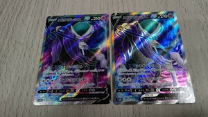 ポケモンカード s6K こくばバドレックスV SR ２枚セット