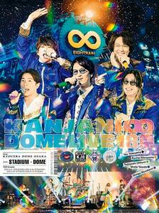 【新品 未開封】 Blu-ray KANJANI∞ DOME LIVE 18祭 初回生産限定盤B 初回b 関ジャニ