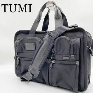 極美品 TUMI トゥミ ALPHA アルファ エクスパンダブル オーガナイザー ブリーフケース ビジネスバッグ 2way 26141DH PCケース付 通勤　旅行